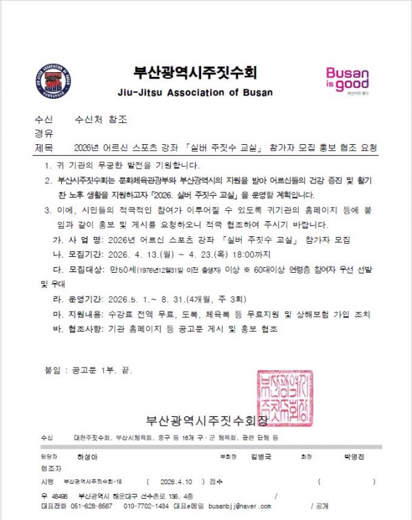 79aabb4bfdfe5463884ad46b891d6e8b_1776131